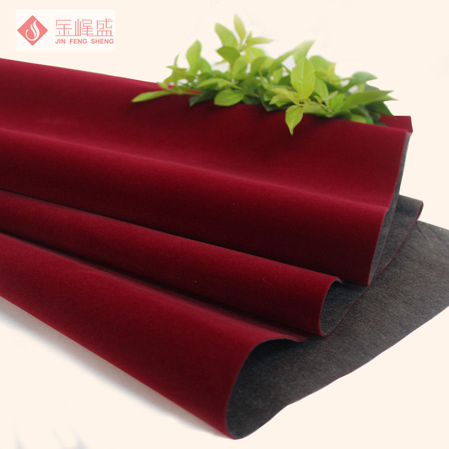 水刺長(zhǎng)毛植絨布