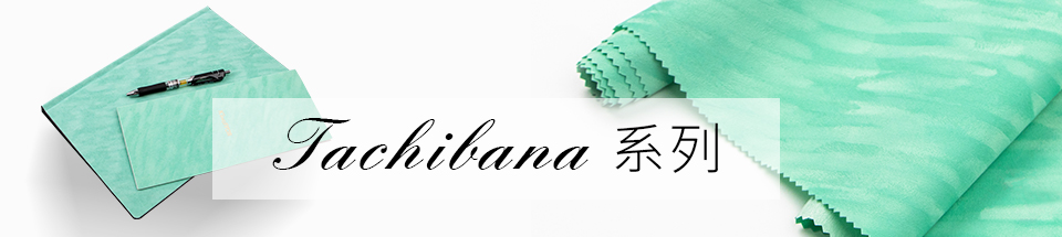 金峰盛一樣的絨布，不一樣的質量
